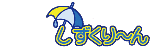 しずくりーん